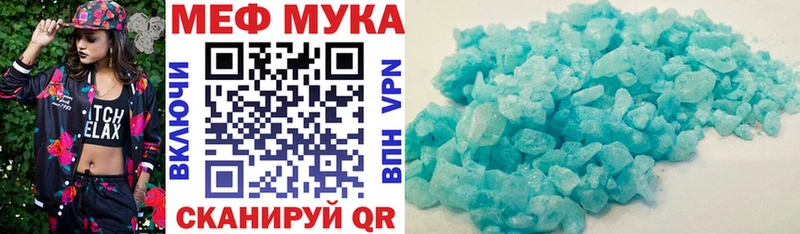 Где купить Котельниково ссылка на мегу онион  Марихуана  COCAIN  МЕТАМФЕТАМИН  ГАШИШ  Меф  Alpha-PVP 
