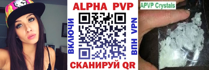мега ссылка  Котельниково  Alpha PVP кристаллы 