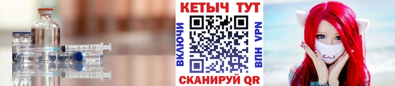 КЕТАМИН VHQ  Котельниково 