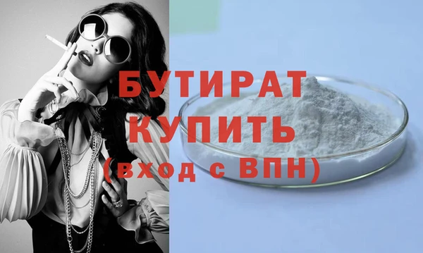 COCAINE Балабаново