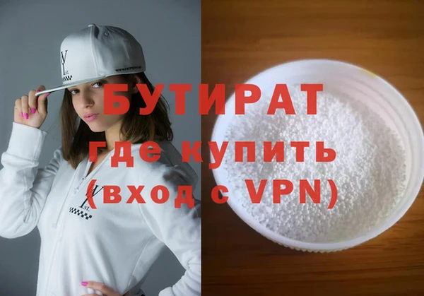 а пвп мука Покровск