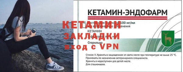 крисы Протвино