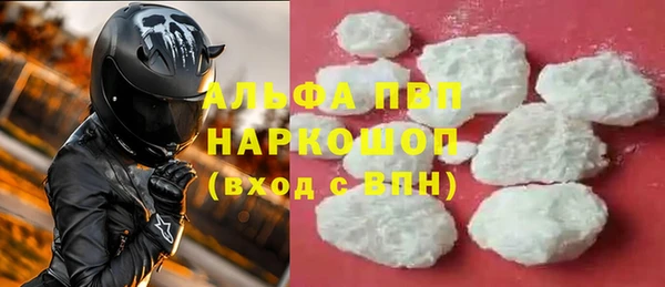 jwh Балахна