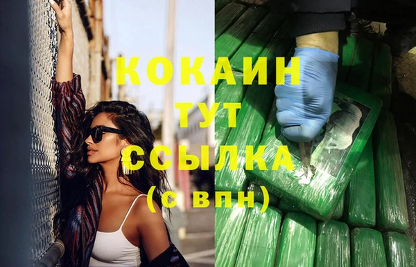 jwh Балахна