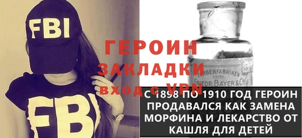 COCAINE Балабаново