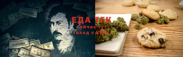 COCAINE Балабаново