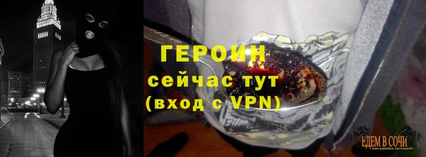 jwh Балахна