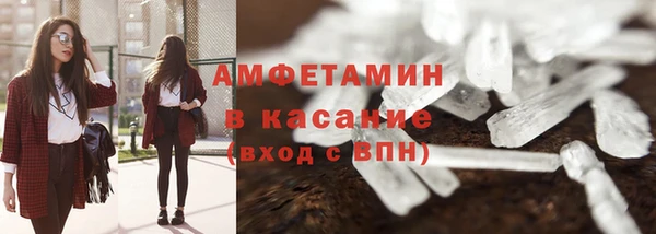 COCAINE Балабаново