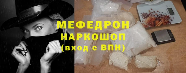 COCAINE Балабаново