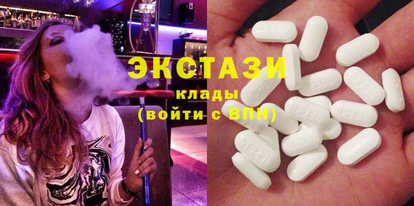 COCAINE Балабаново