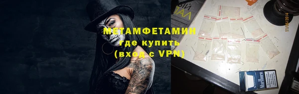 прущий лед Баксан