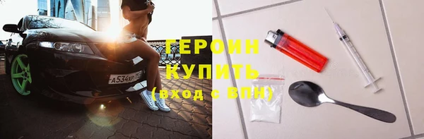 COCAINE Балабаново