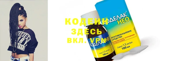 прущий лед Баксан