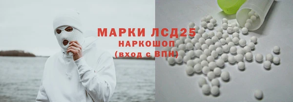 прущий лед Баксан