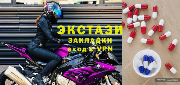 мефедрон Пролетарск