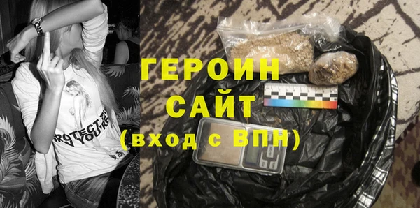 COCAINE Балабаново