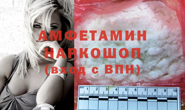 COCAINE Балабаново