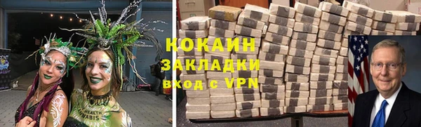 прущий лед Баксан