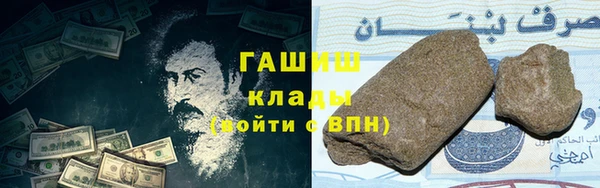 COCAINE Балабаново