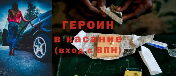 COCAINE Балабаново