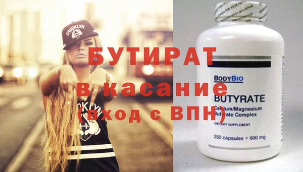 jwh Балахна