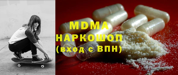 COCAINE Балабаново