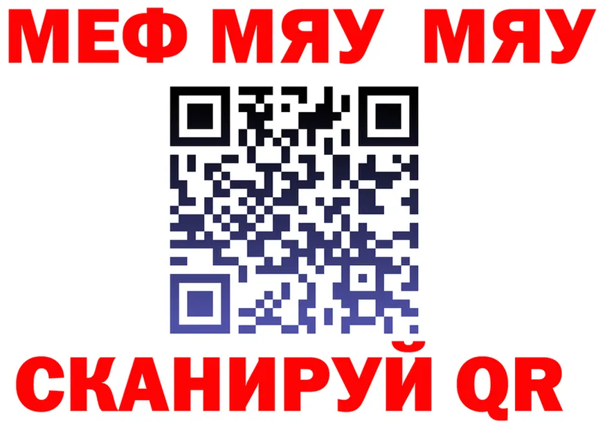 МЕТАДОН белоснежный ТОР маркетплейс MEGA Котельниково