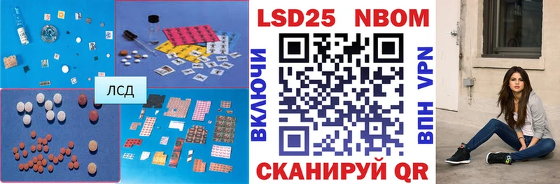 магазин кракен маркетплейс Лсд 25 экстази кислота Котельниково