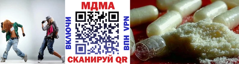 MDMA молли  где можно купить наркотик  Котельниково 