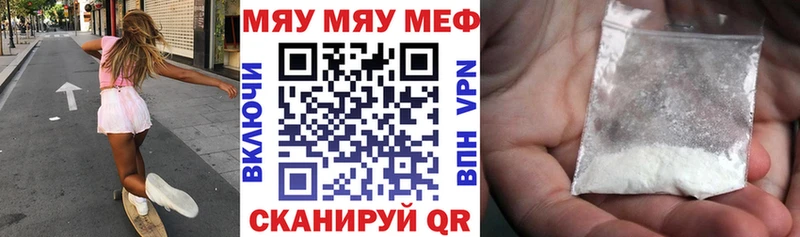 blacksprut ONION  Котельниково  Мефедрон VHQ 