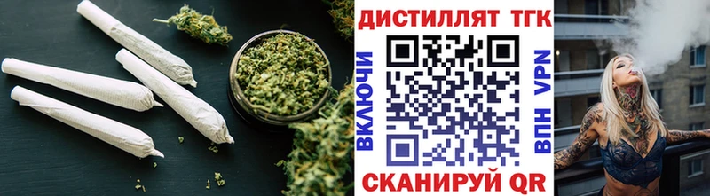 Дистиллят ТГК Wax  наркошоп  Котельниково 