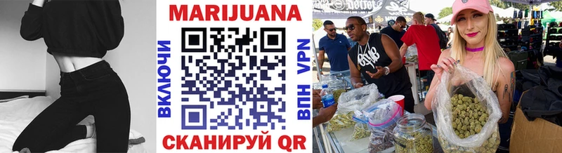 Конопля LSD WEED  Котельниково 